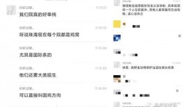 中山大学爆料事件最新情况,真相与争议交织的校园风云