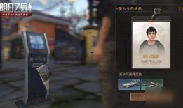 明日之后最新爆料公告,神秘新内容即将解锁，生存挑战再升级！